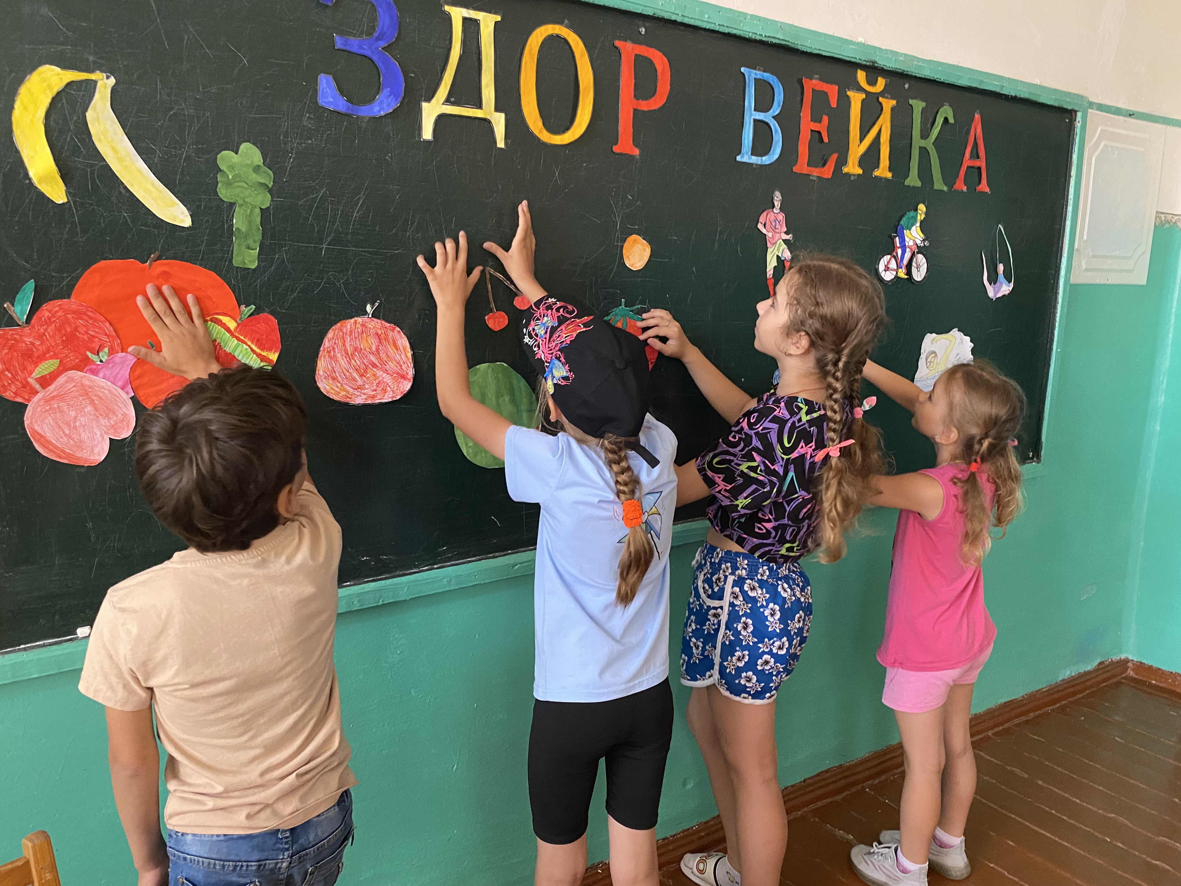 Отдых и оздоровление учащихся.
